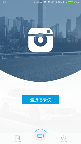 截图1