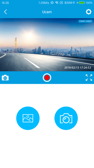 截图2